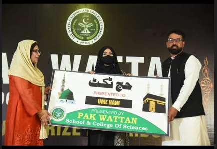 Miss UME HANI REHMAN receiving Hajj ticket